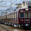 第2824列車　「　阪急電鉄 3300系(3323f)の正雀出場試運転を狙う・後編　」