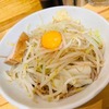 麺処 MAZERU｜秋葉原｜二郎系のごわっと麺ヤミツキまぜそば