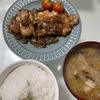 【自炊編（節約レシピ）】鶏肉の甘酢焼き