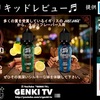 【VAPE リキッドレビュー♬】■ JUST JUICE 『 TOBACCO CLUB 』・SWEET CUBANO・LEMON ■ ベプログ TARLEES + PLUS専用カートリッジ『 Rich 』