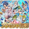 【FEH】召喚結果その205〜水着プレゼント召喚編