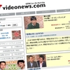 ●和歌山毒カレー冤罪事件：　「正しい」鑑定結果が冤罪を生んだ