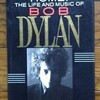 "No Direction Home : The Life and Music of Bob Dylan" Robert Shelton (1986) と"Guerrilla Minstrels" (1986)、"Written in My Soul"(1986)を購入した