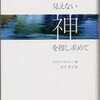 「読み方」でなく「読め方」