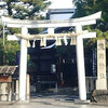 【遙か巡り】熊野神社