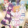 2024年のアニメ感想（7月～9月）その12