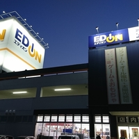 イオンモール橿原のスタバは混みすぎず調和の取れた雰囲気が魅力 オススメの理由とは 大阪グルメを求めて 近畿旅紀行