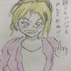 ギャルママファイターの過去
