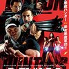 映画感想：「デーモン・ハンターズ」（５０点／アクション）