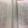 君たちはどう生きるか　読書感想文その２