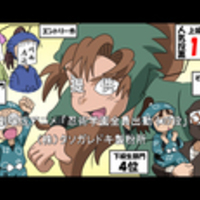 年に忍たまにハマった女が11年のキャラクター人気投票 初春の陣 を振り返るの段 月光とオランピア 年に忍たまにハマった女が11年のキャラクター人気投票 初春の陣 を振り返るの段 月光とオランピア