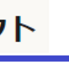 イオンカードセレクトの新規入会キャンペーン特典は？ポイントサイト併用でもっとお得に！