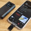 雑記：AmazonPrime感謝祭TWSお買い得品、atQ AT-EMS14 こどもセリホン＠イヤホンガチャ、iPhone15 Pro でAptX Adaptive使えるよ、等