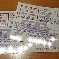 アラシックとは アイドルの人気 最新記事を集めました はてな アラシックとは アイドルの人気 最新記事を集めました はてな