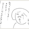 糖質制限ダイエットと出会う前の辛かった時期【漫画】