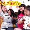 10月27日の動画