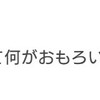 日曜日の憂鬱 復刻号#38