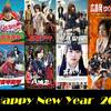 2022年の幕開けに