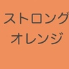 私はおうちさんが嫌いでした2