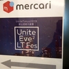 【勉強会レポ】: Unite Tokyo 2019 Eve2 LT Fes