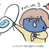 パソコンと恐怖の牛乳の巻。