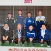 １５年前フットサル大会にて