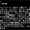 いやいや嫌いじゃないけどもだ，佐野元春論