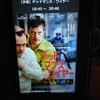 映画デッドマンズ・ワイヤーより「軍隊のリズムでな」
