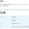 通勤往復＋西原郵便局→益城逆登り　ﾌﾟﾗﾝｸ240s×2