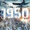 中国映画レビュー「1950 鋼の第7中隊 长津湖（長津湖） The Battle at Lake Changjin」