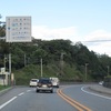 秋の道南・奥尻の旅 (199) 「白鳥大橋」