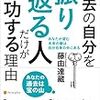 祝!200エントリ! 少しだけ振り返ってみようと思います