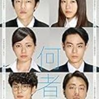映画 アイアムアヒーロー の感想 あらすじ ササキの映画感想日記 映画 アイアムアヒーロー の感想 あらすじ ササキの映画感想日記