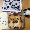 【はてなブログお題】朝はパン🐼ではない