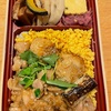 デパ地下のお弁当