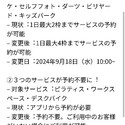 遂に明日から！予約枠が倍に＆ピラティスなどが予約不要に。