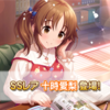 【デレステ】試される十時軍…！！4周目十時愛梨恒常SSRが追加されたお話