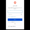 Auth0のログイン機能で取得したaccess_tokenを使ってRails側で認証を通してみた