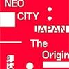 NCT 127 1st Tour 'NEO CITY : JAPAN - The Origin'<初回生産限定盤>