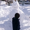 (町民投稿)明けましておめでとうございます