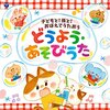 黒やぎさんが最初に食った手紙に何が書かれていたのか