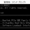 【Buffalo】 DD-WRTから元に戻す & OpenWrtの導入 【改造】