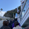 熱海秘宝館に行ってきた