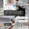 【35話】ドルおじを読んでドール沼に沈んでいくおっさんの日記
