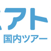 高知「修行の道場」/お遍路について/㉔最御崎寺