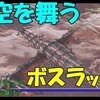 【悪魔城ドラキュラ　闇の呪印】「ボスラッシュ」前編　おまけ5