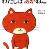 ６年生に読まれた絵本まとめ【春の読み聞かせ】