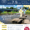 ちょっぴり…楽しい「京都検定」🍀おすすめの本＆ドラマ＆アニメ……🖋️