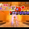 Ｐ４Ｇ　ペルソナ物語９