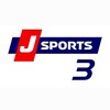 WBSC U18野球W杯2025 スーパーラウンド　日本×パナマ(9/12) 